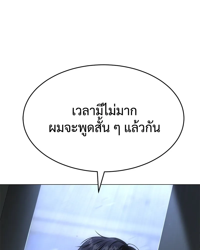 หน้า 208