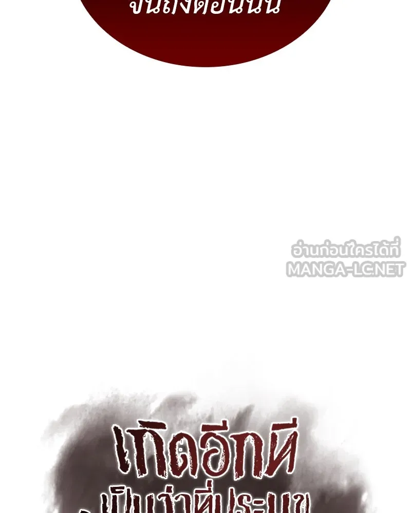 หน้า 123