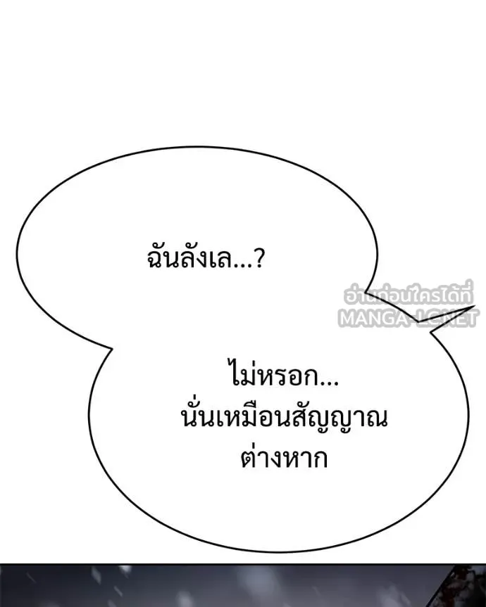 หน้า 144