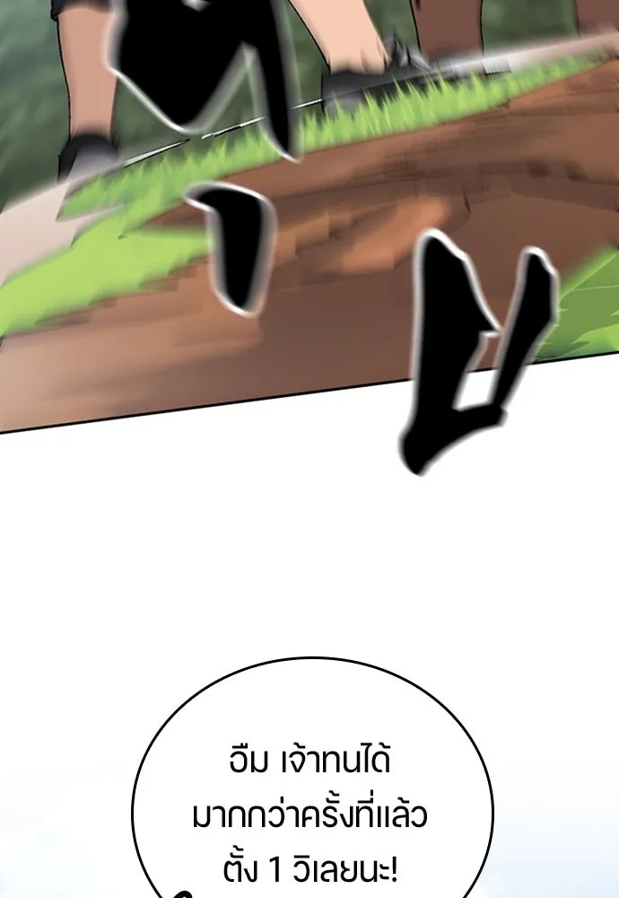 หน้า 97