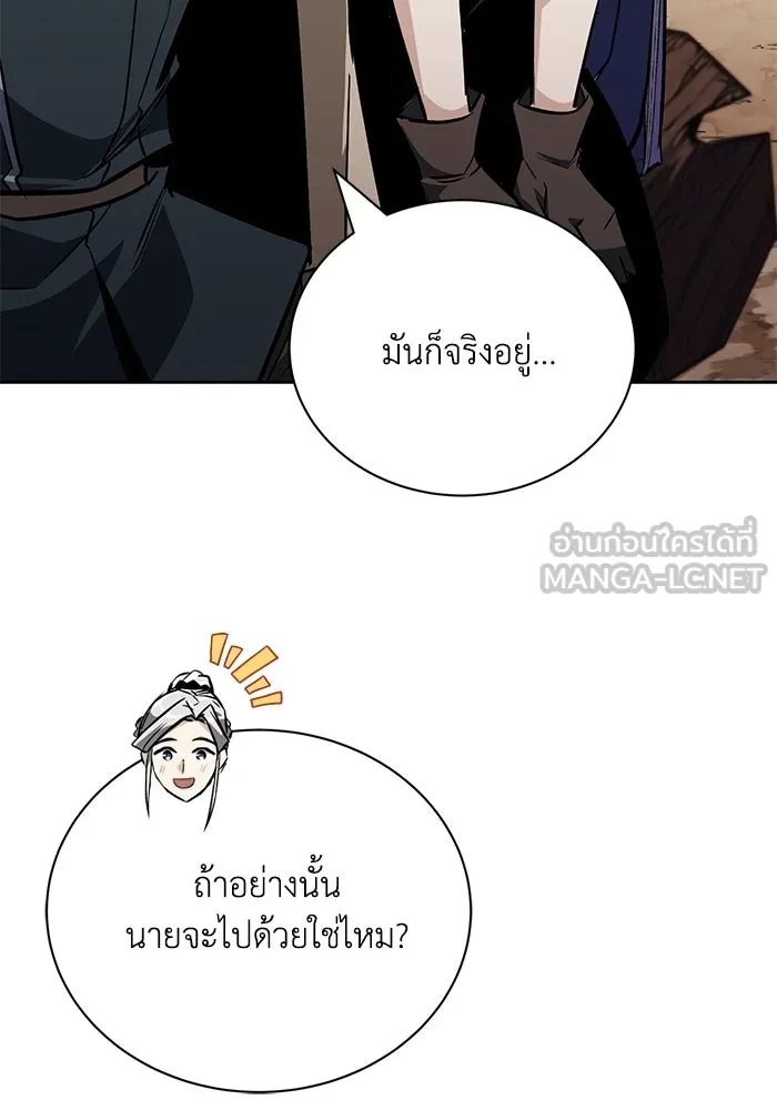 หน้า 150