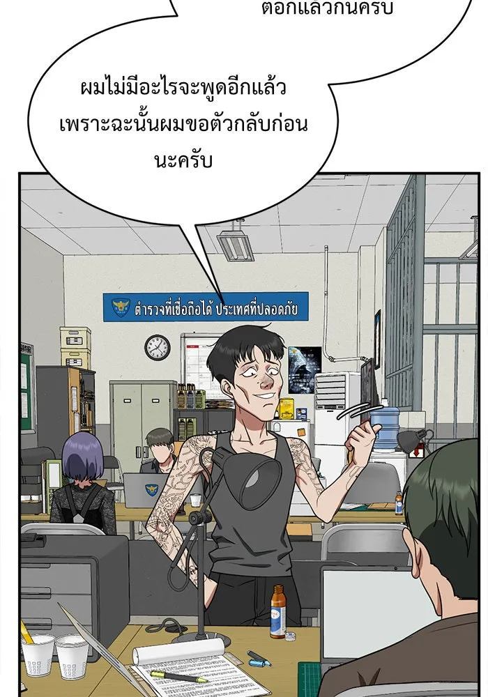 หน้า 166