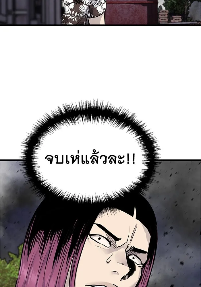 หน้า 82