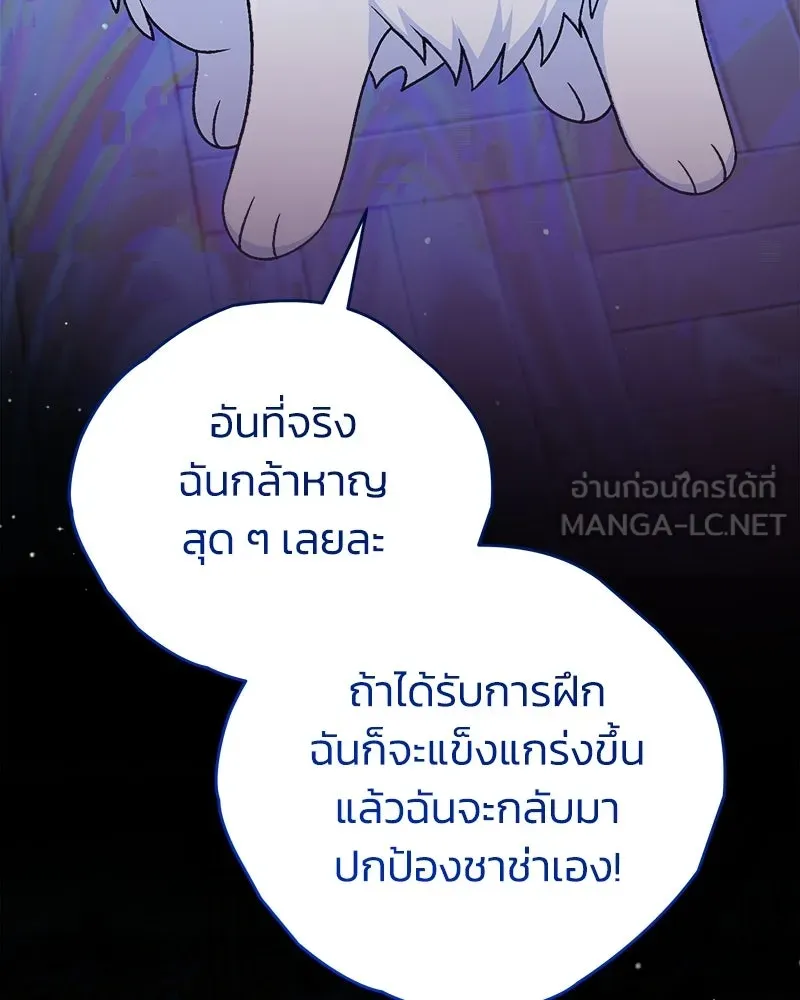หน้า 117