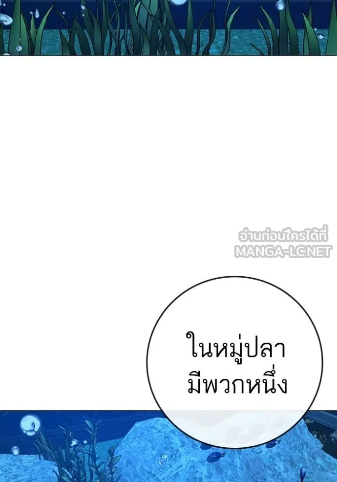 หน้า 179