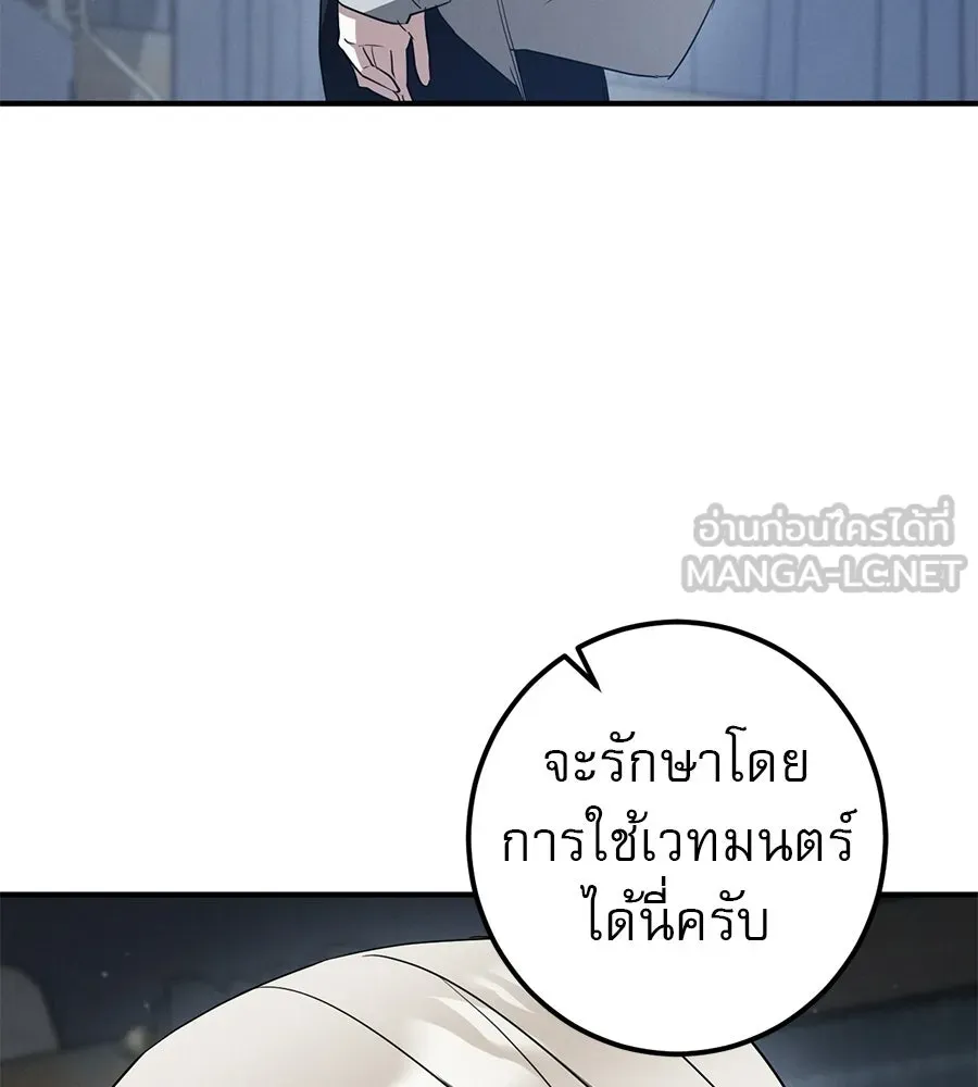 หน้า 102