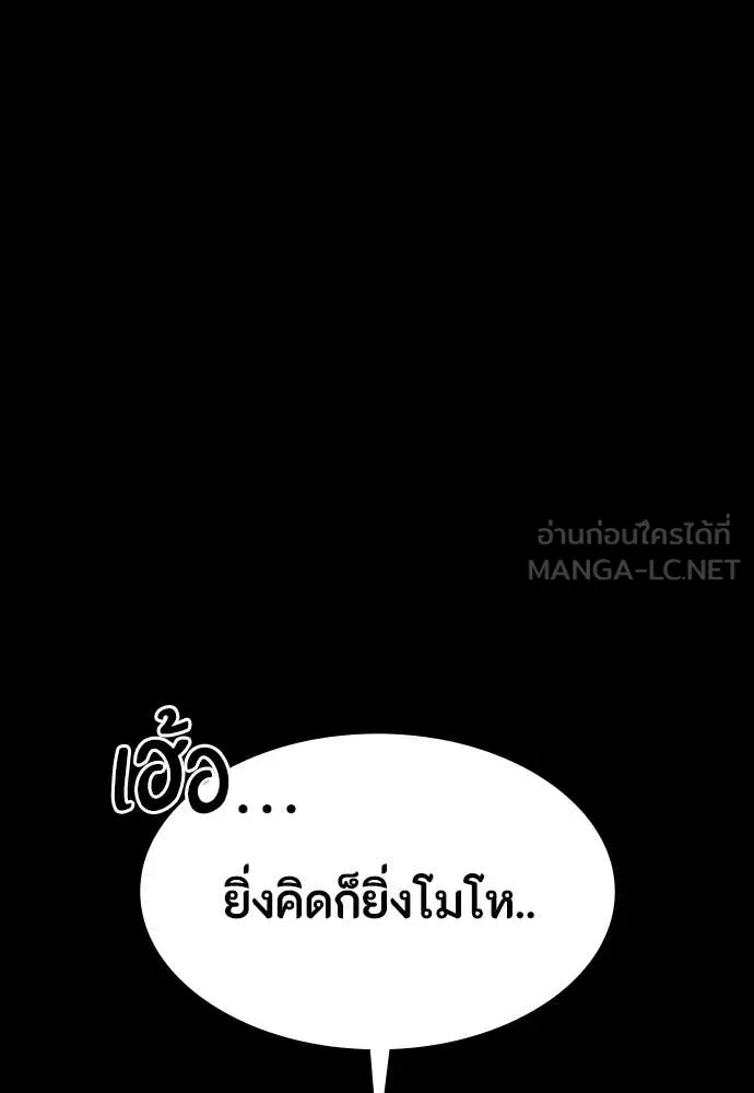 หน้า 136