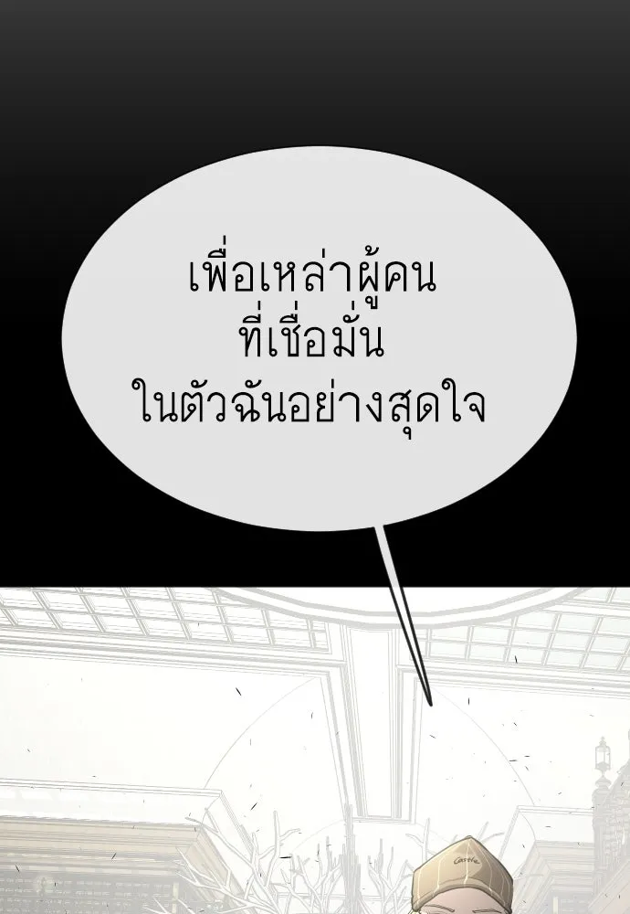 หน้า 157