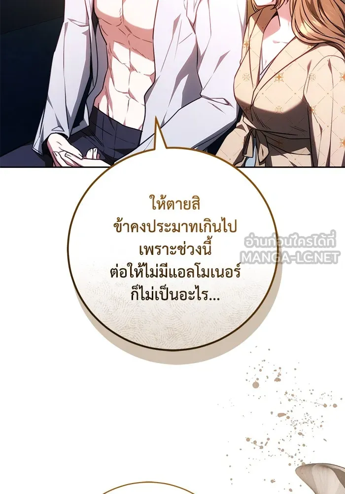 หน้า 99