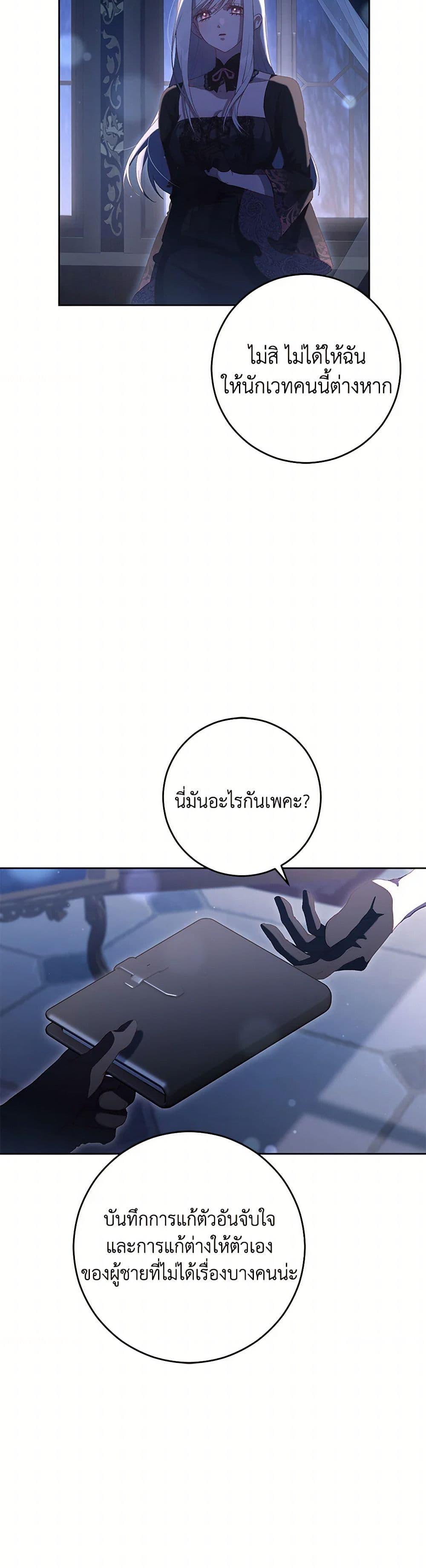 หน้า 40