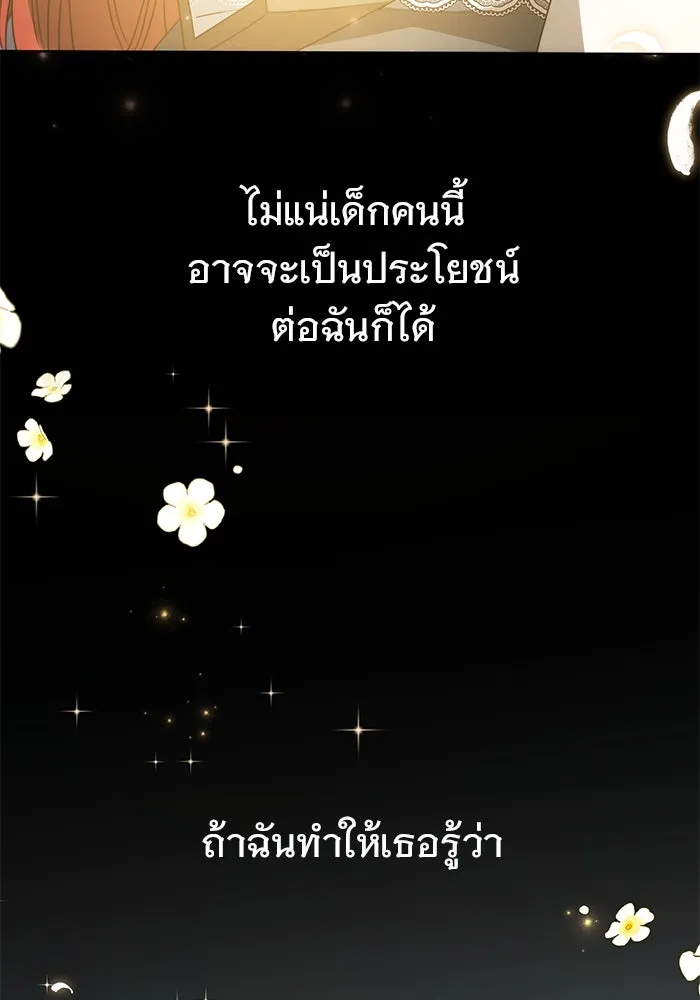หน้า 116