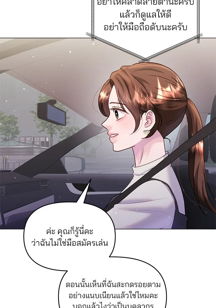 หน้า 89