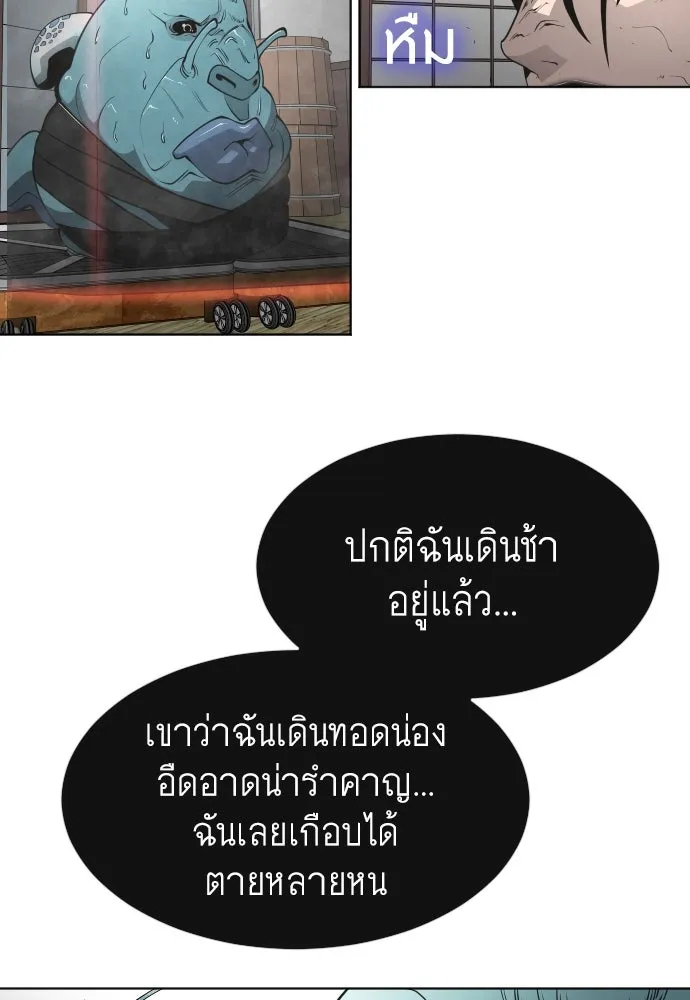 หน้า 92