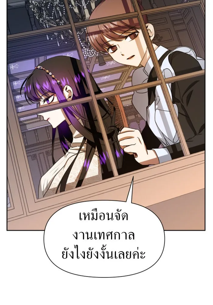 หน้า 112