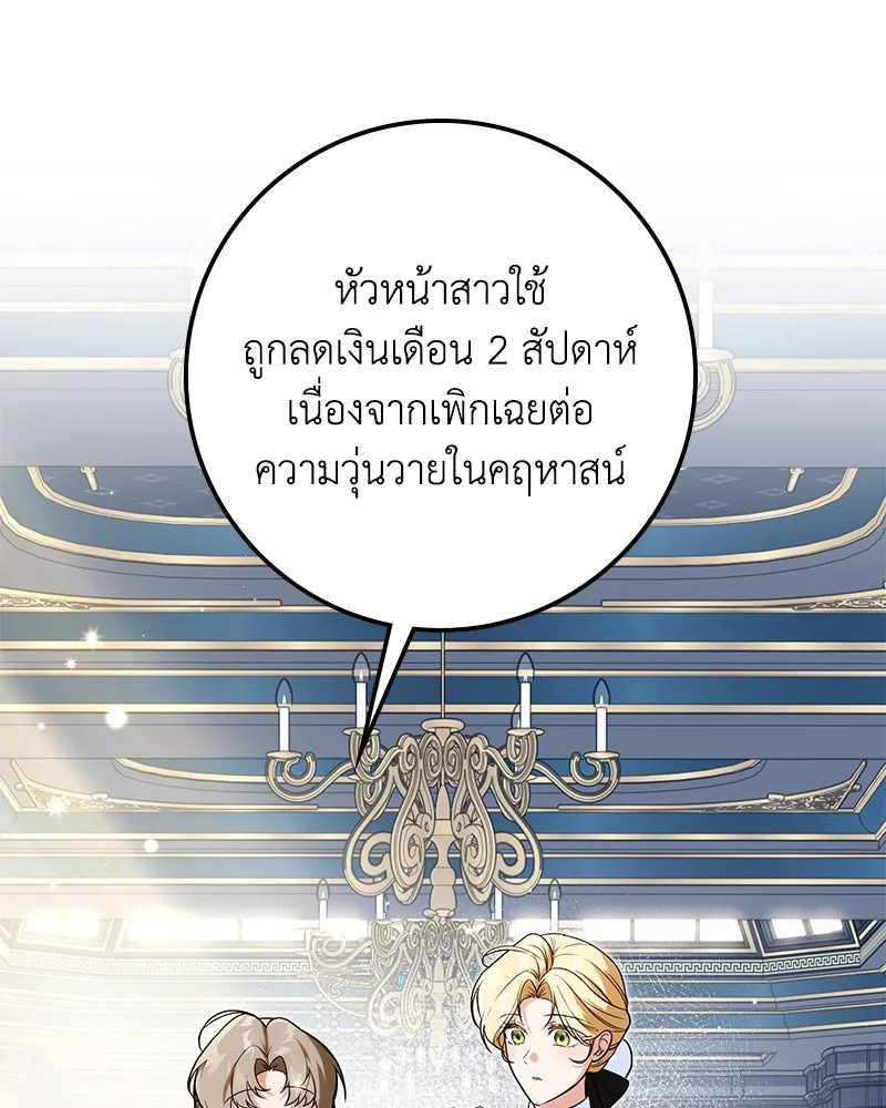 หน้า 130