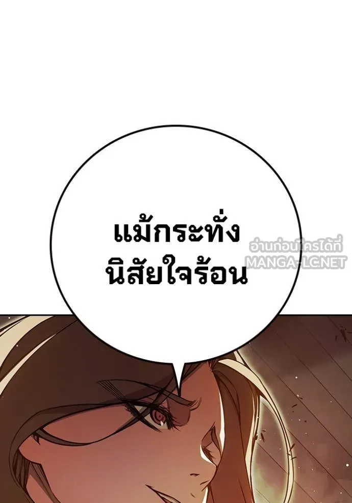 หน้า 158