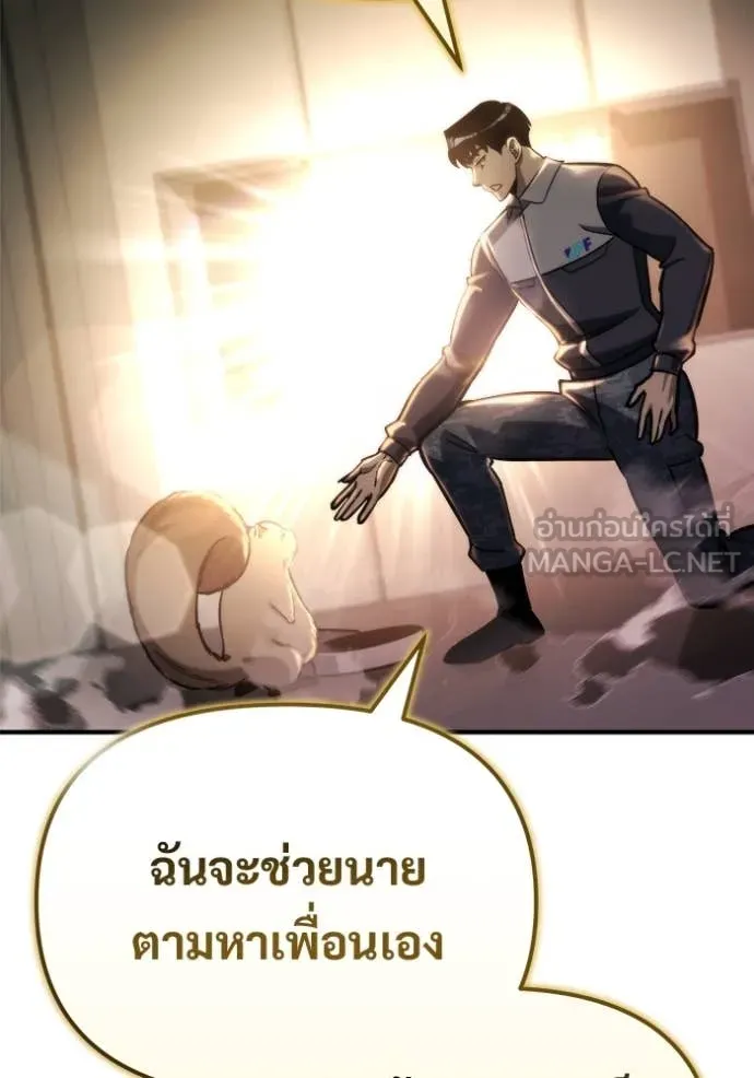 หน้า 103