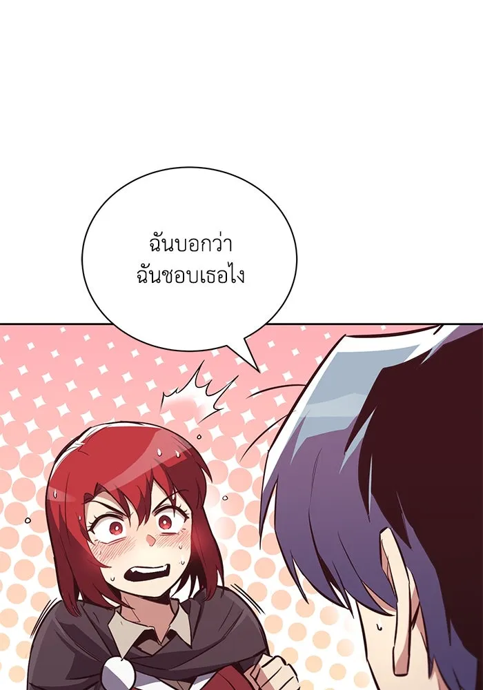 หน้า 110