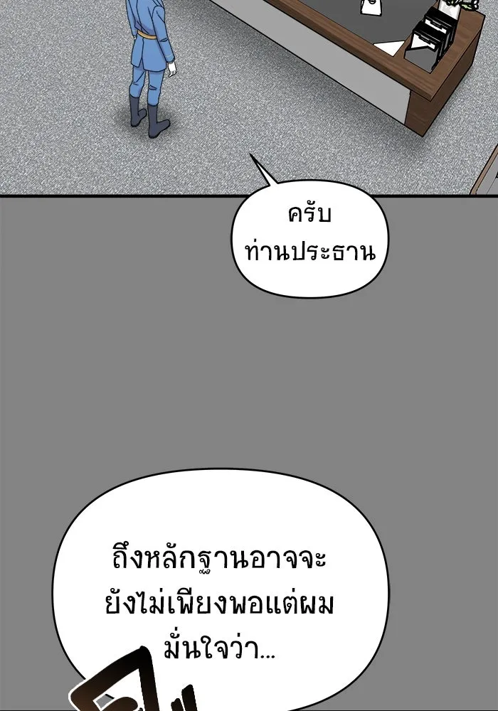 หน้า 124
