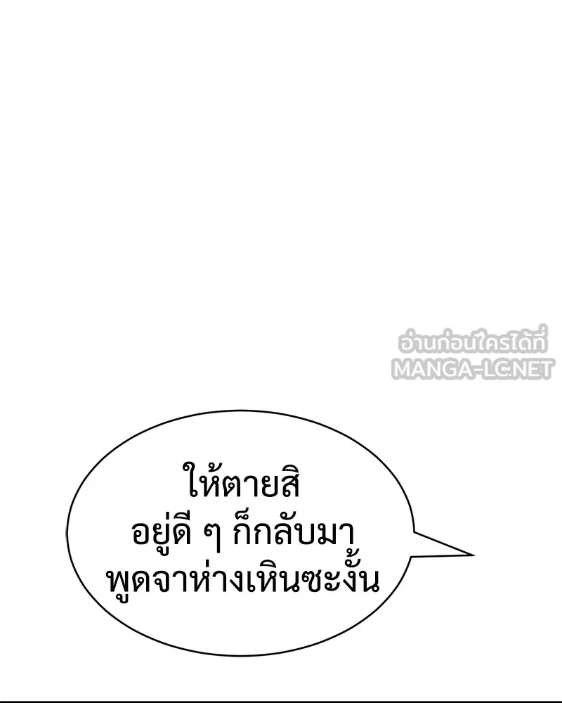 หน้า 111