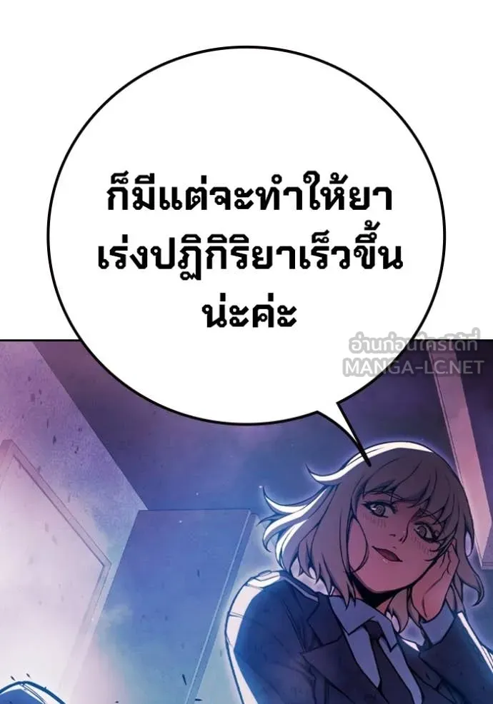 หน้า 101