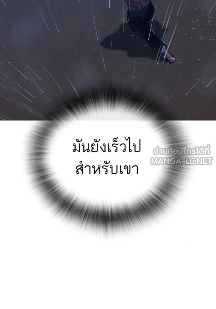 หน้า 101