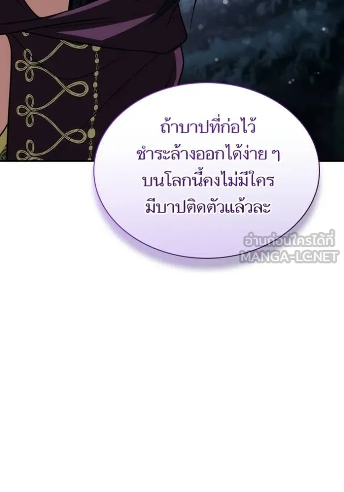 หน้า 113