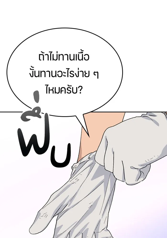 หน้า 83