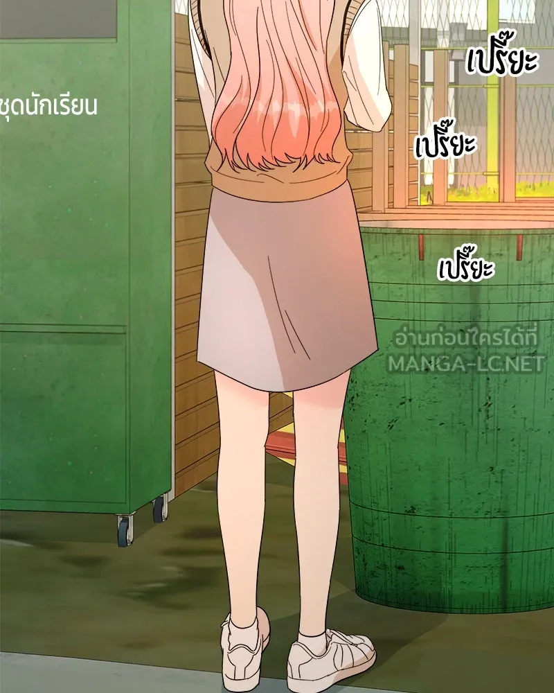 หน้า 117