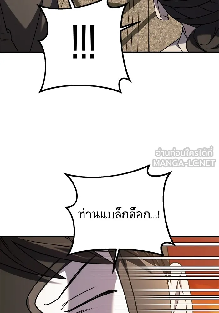 หน้า 84