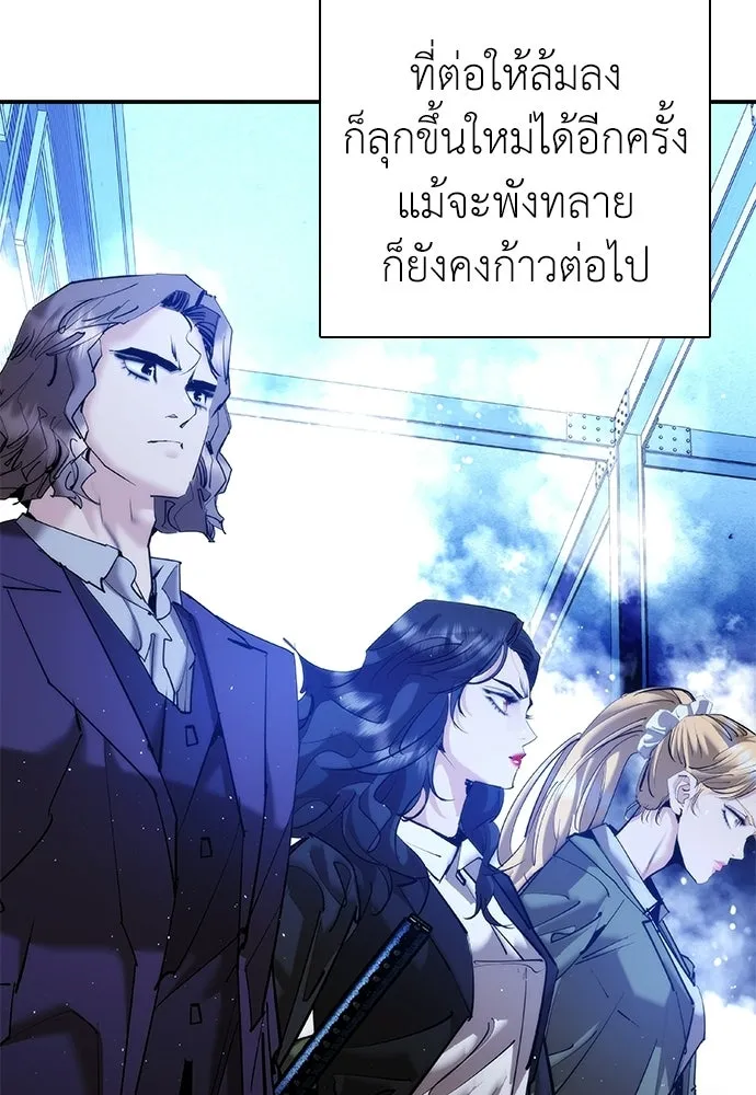 หน้า 196
