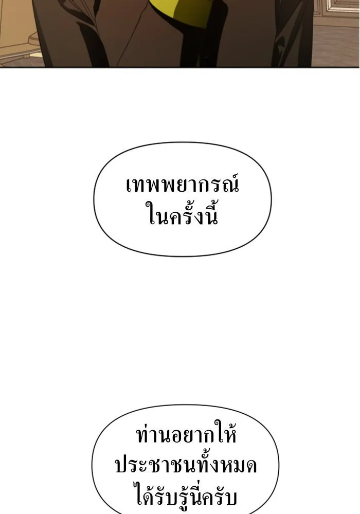 หน้า 133