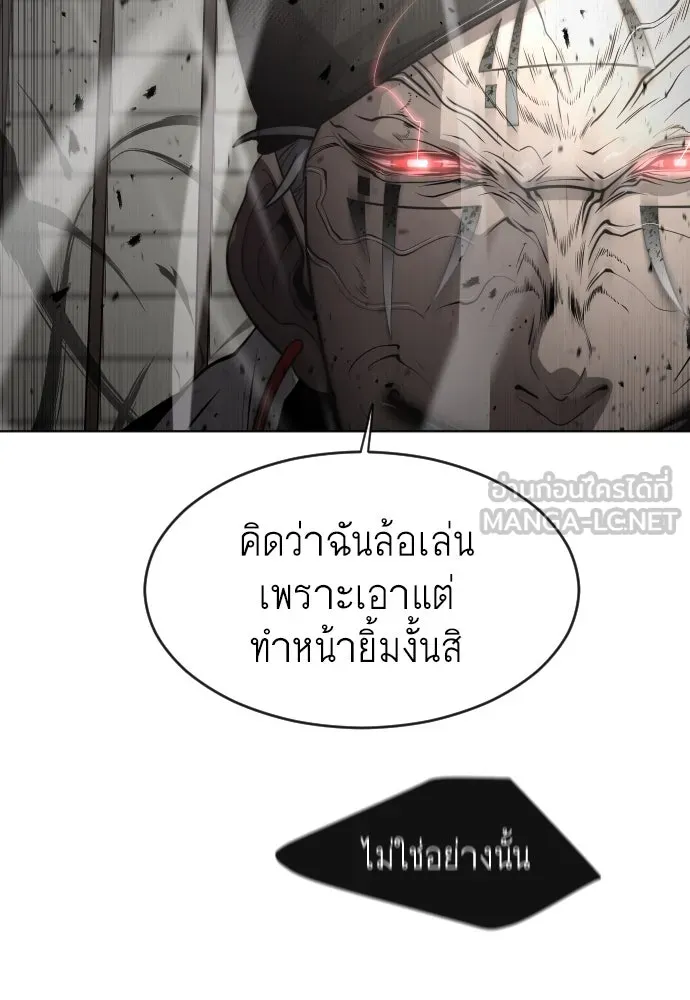 หน้า 87