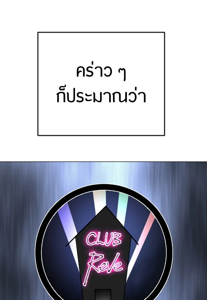 หน้า 119