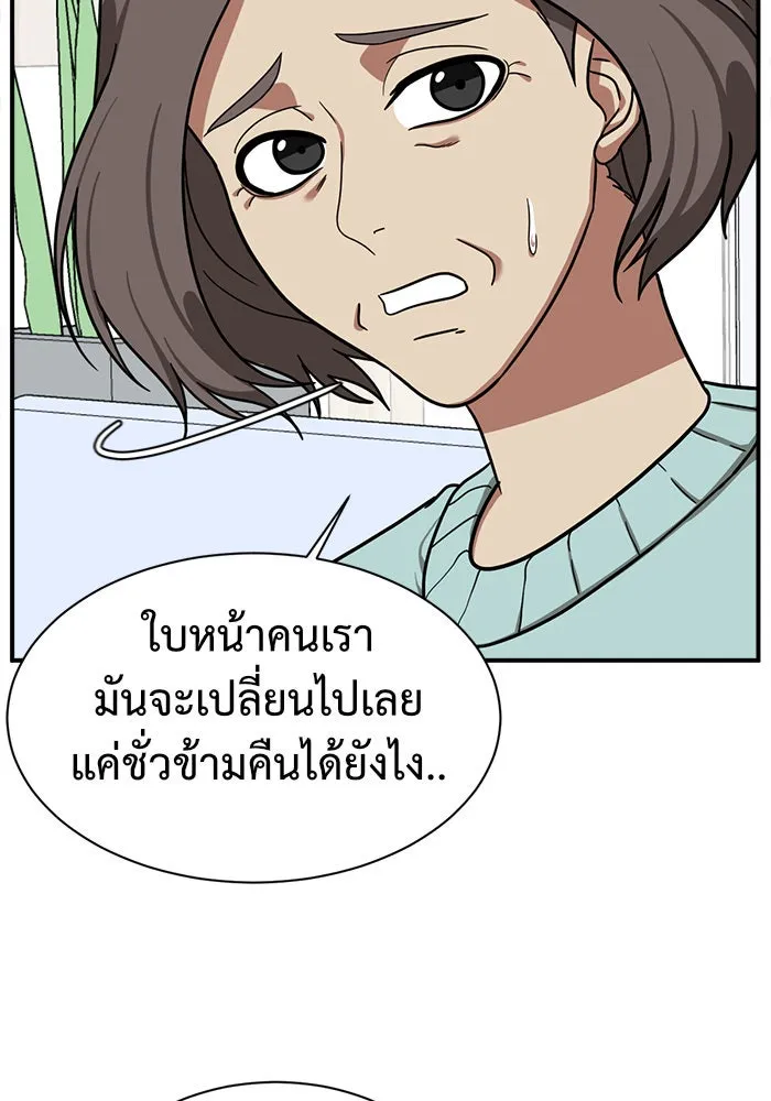 หน้า 71
