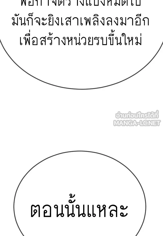 หน้า 177