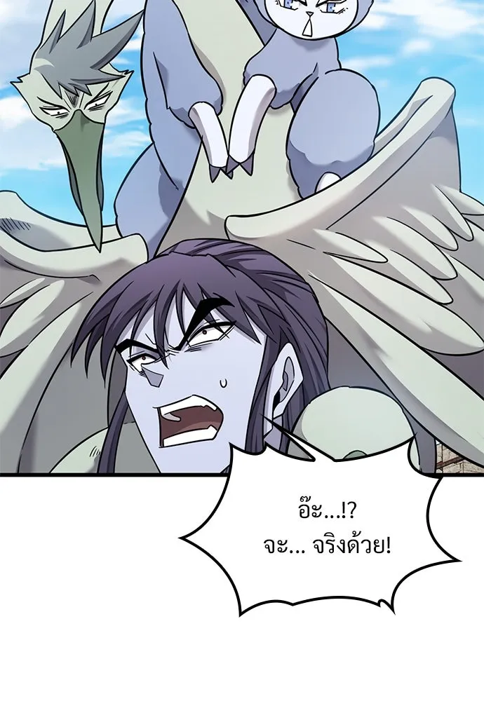 หน้า 109