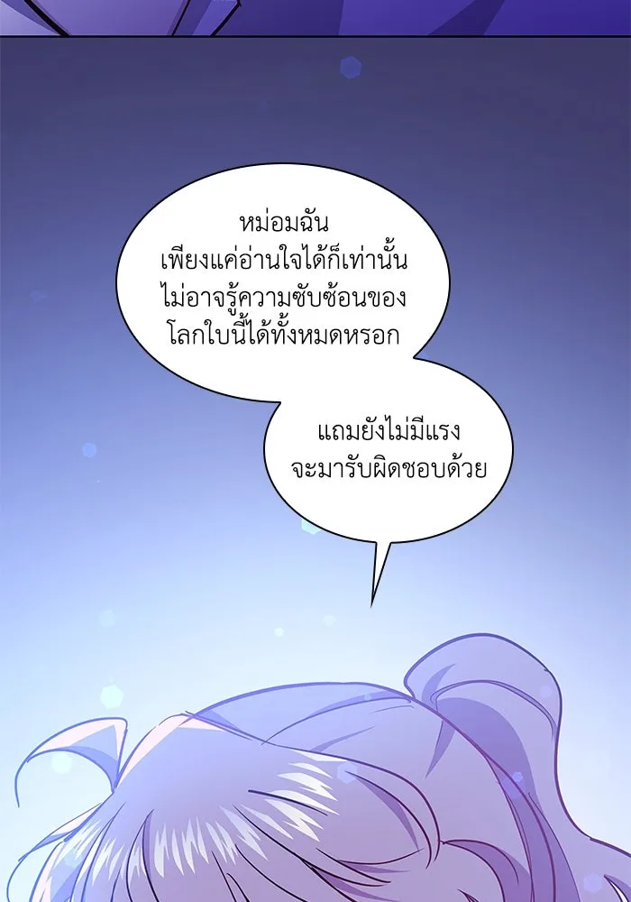 หน้า 91
