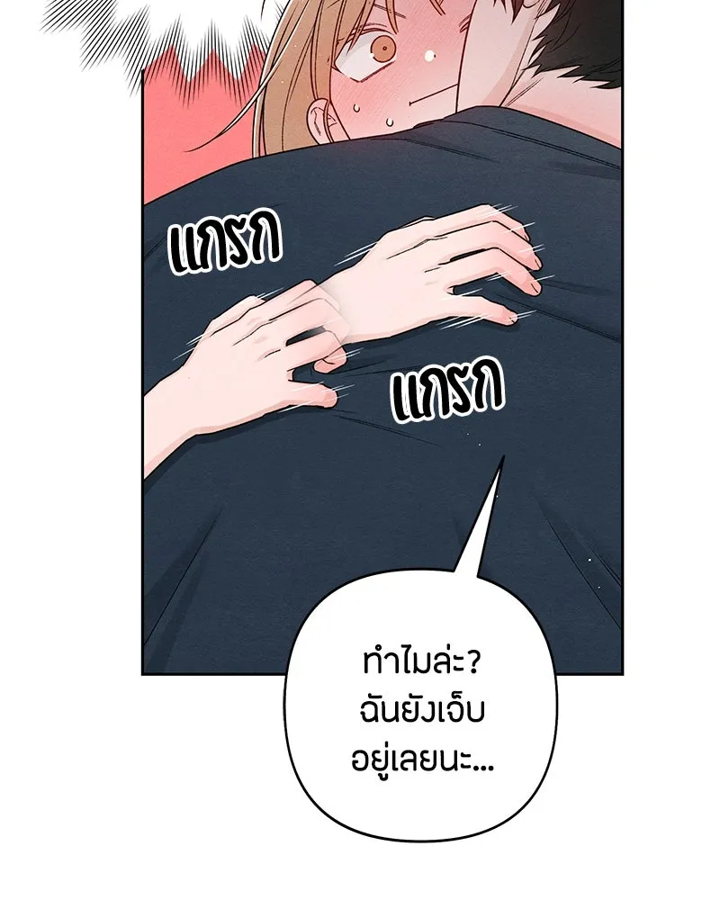 หน้า 115