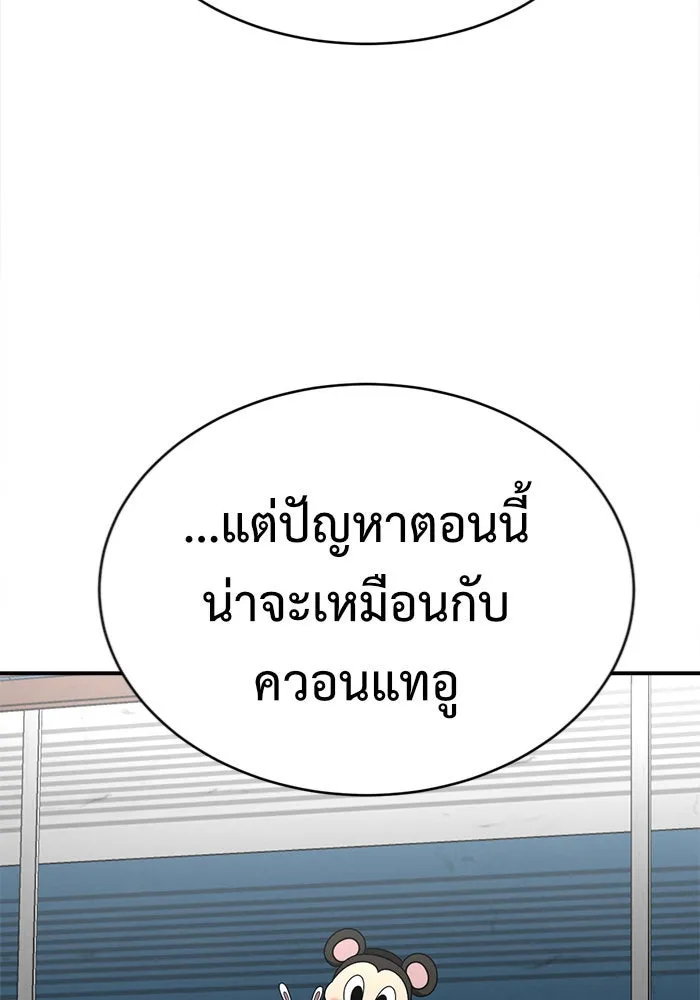 หน้า 115