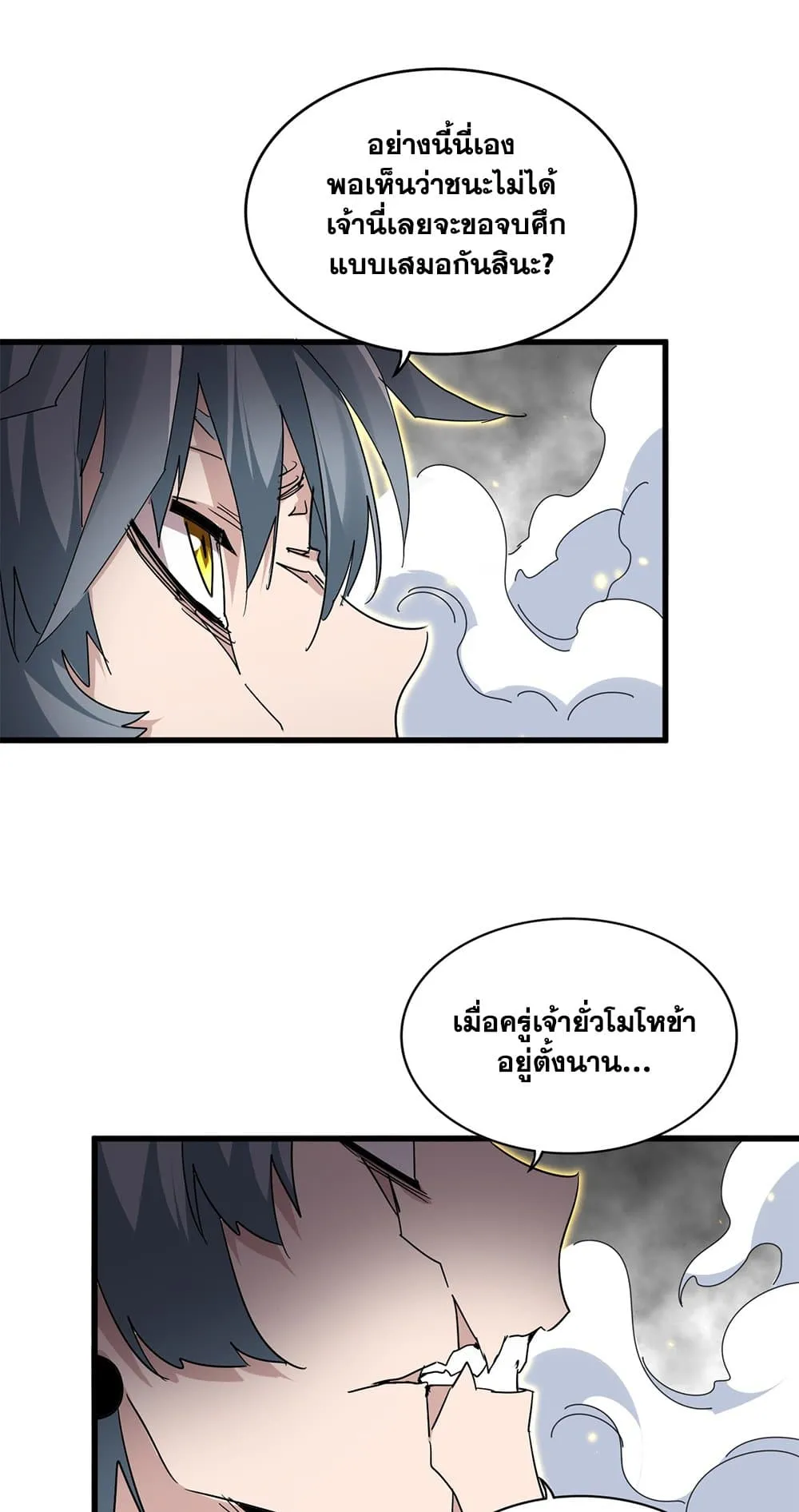 หน้า 45