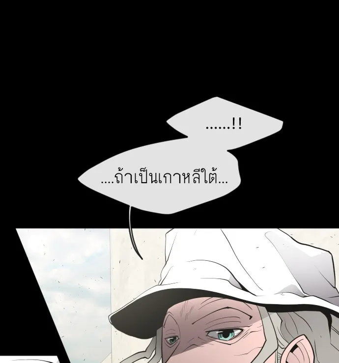 หน้า 112
