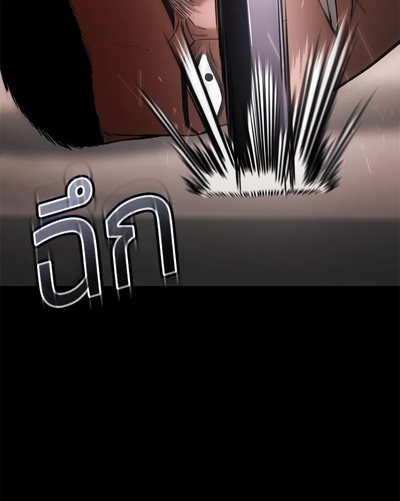 หน้า 112