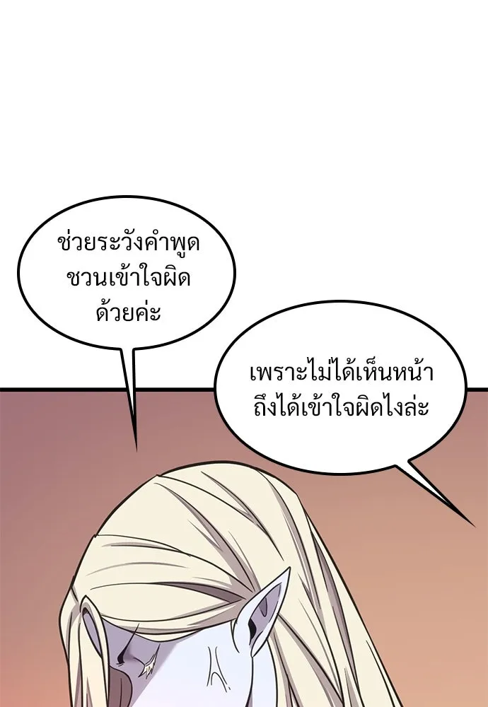 หน้า 92