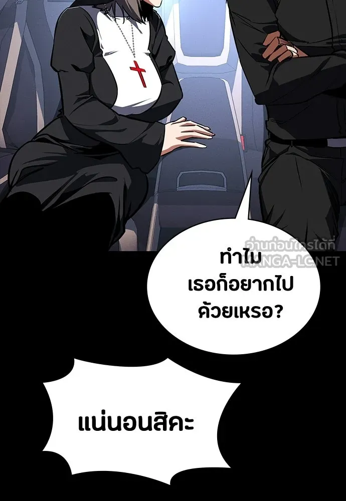 หน้า 108
