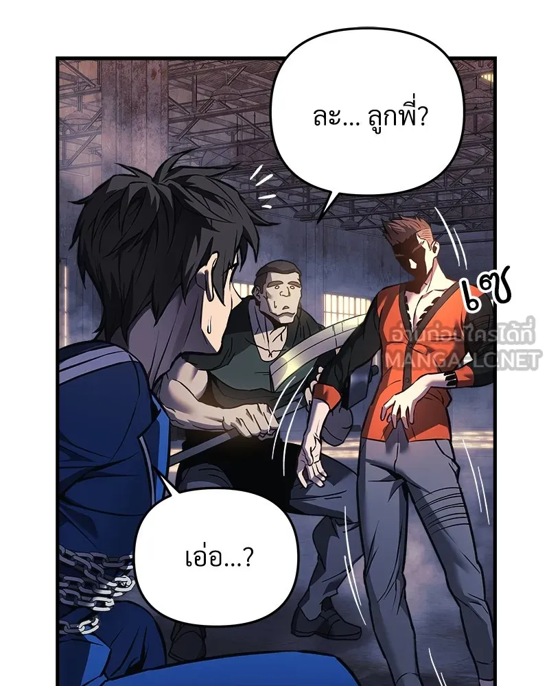หน้า 81