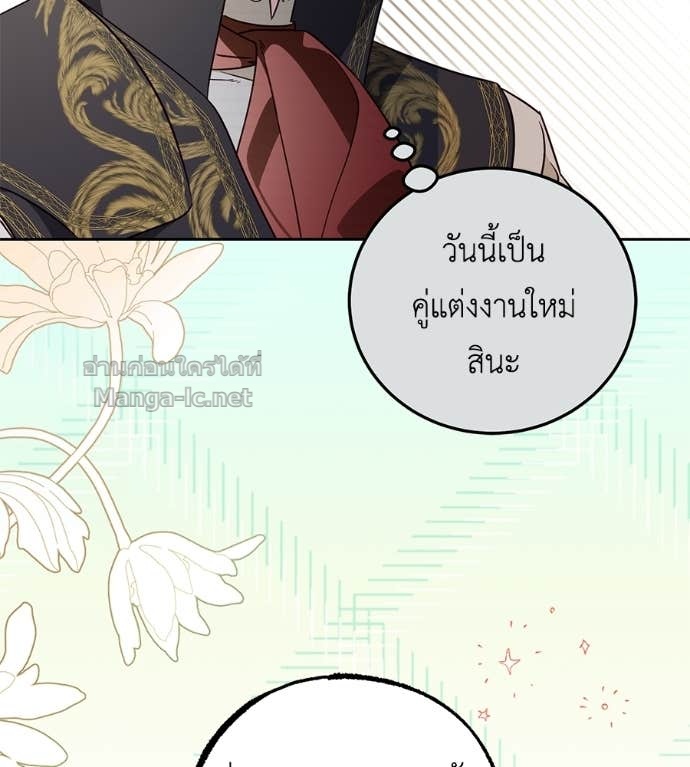 หน้า 73
