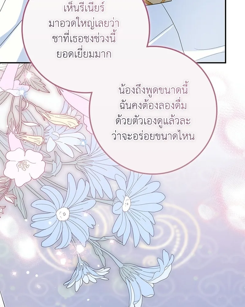หน้า 100