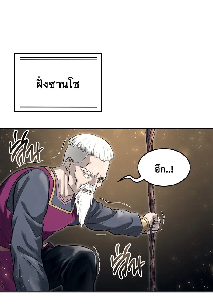 หน้า 91