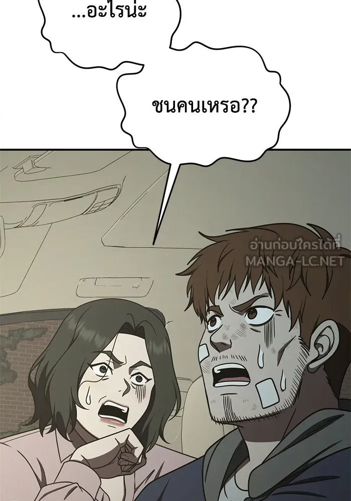 หน้า 93